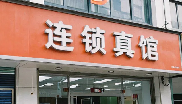 旅游咨询如何提升客户体验
